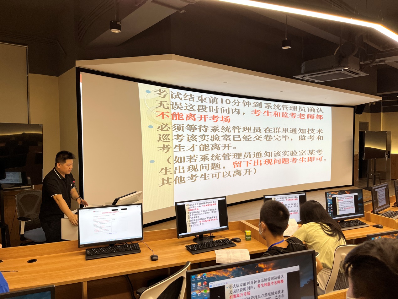 说明: E:\工作\4_实验教学与网络技术管理中心\1_办公室\7_宣传工作\部门网站\2023年\2023.09.24_2023年下半年(第70次)全国计算机等级考试在我校顺利举行\监考考务培训会议\微信图片_20230924120308.jpg