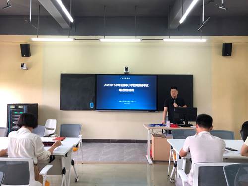 说明: E:\工作\4_实验教学与网络技术管理中心\1_办公室\7_宣传工作\部门网站\2023年\2023.09.16我校顺利举行2023年下半年全国中小学教师资格考试笔试\微信图片_20230916181715.jpg