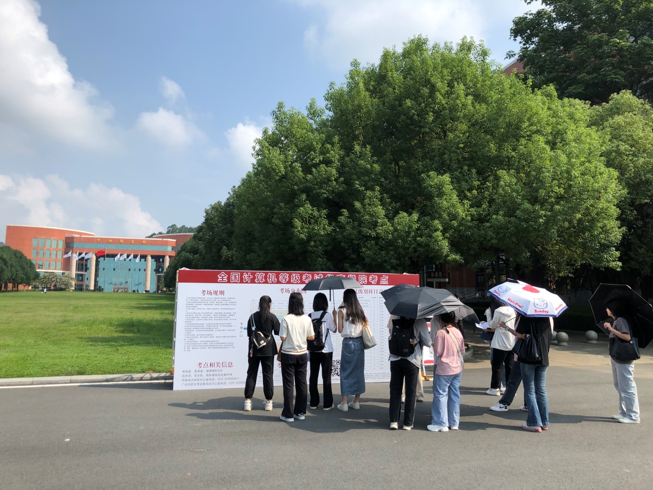 说明: E:\工作\4_实验教学与网络技术管理中心\1_办公室\7_宣传工作\部门网站\2023年\2023.09.24_2023年下半年(第70次)全国计算机等级考试在我校顺利举行\考生进场\IMG_5576.JPG