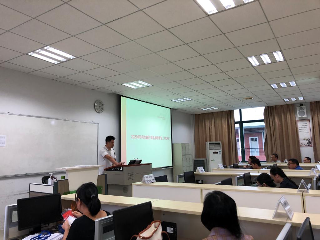 9月25日考务培训会议