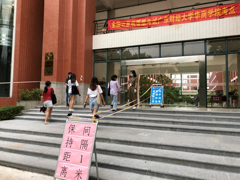 9月26日考生入场照片