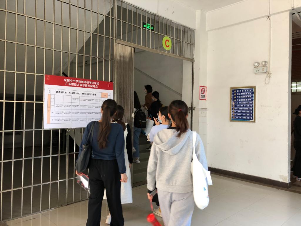 图四 考场楼道指示