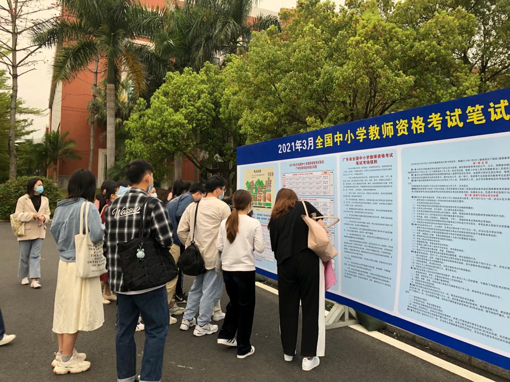 图四 考场宣传栏